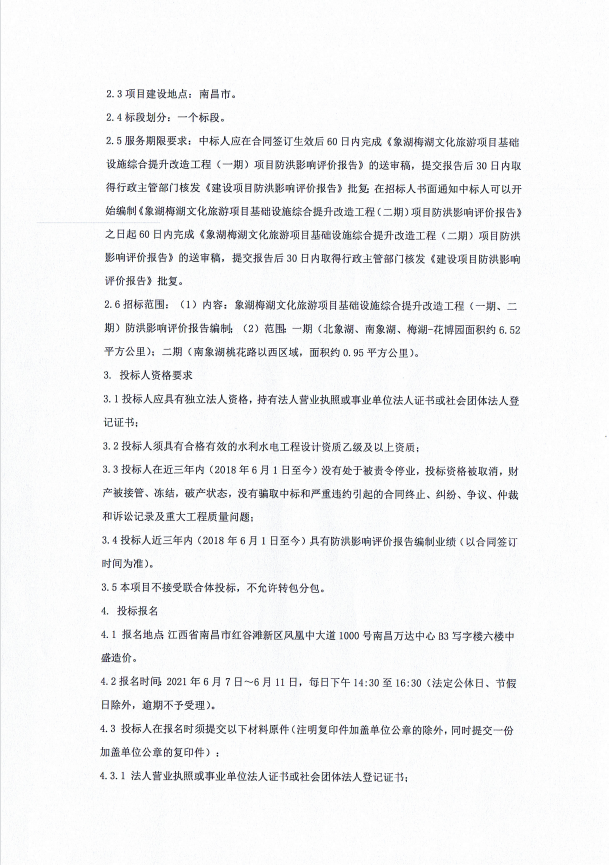 QQ截圖20210607111357.png